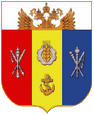 Аксай герб